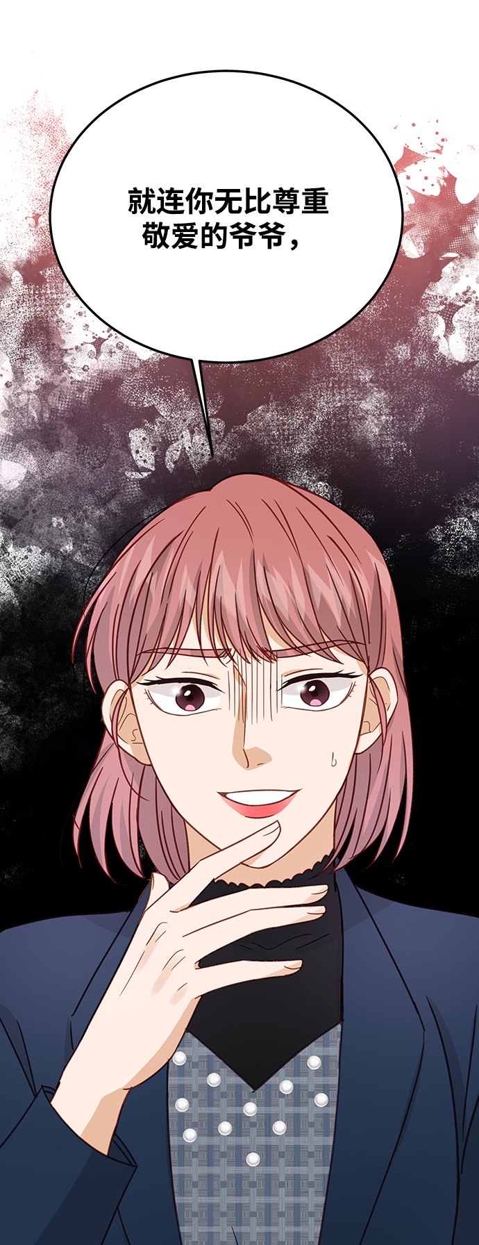 第71话52