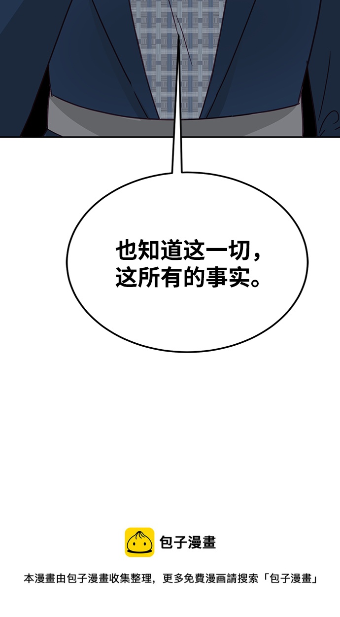第71话53