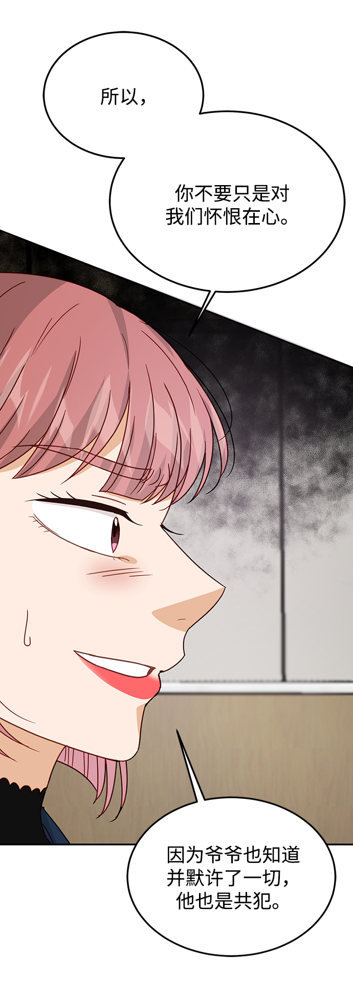 第71话55