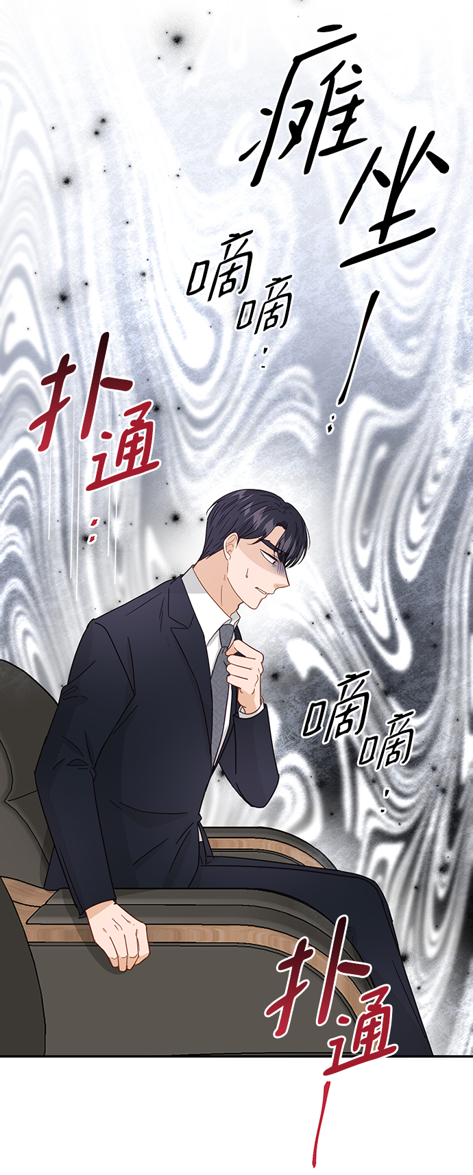 第71话60