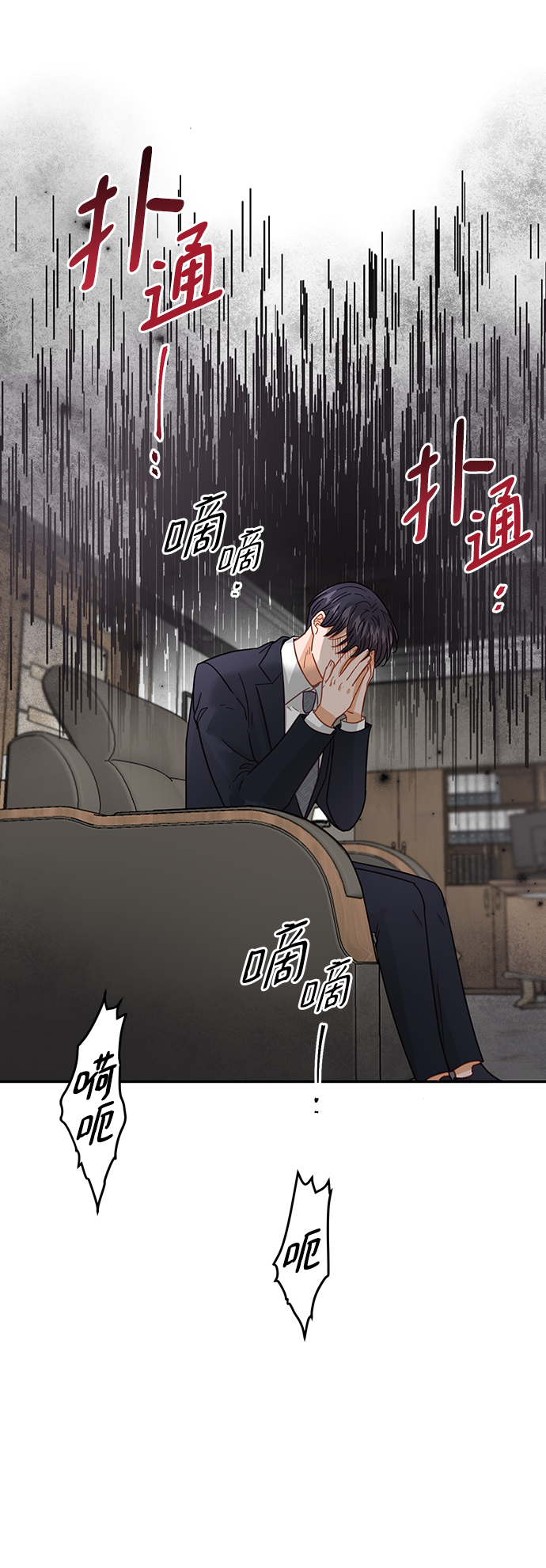 第71话62
