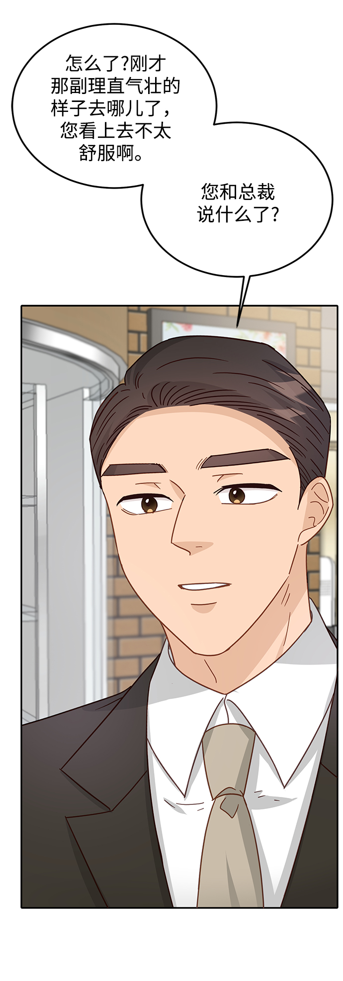 第71话67