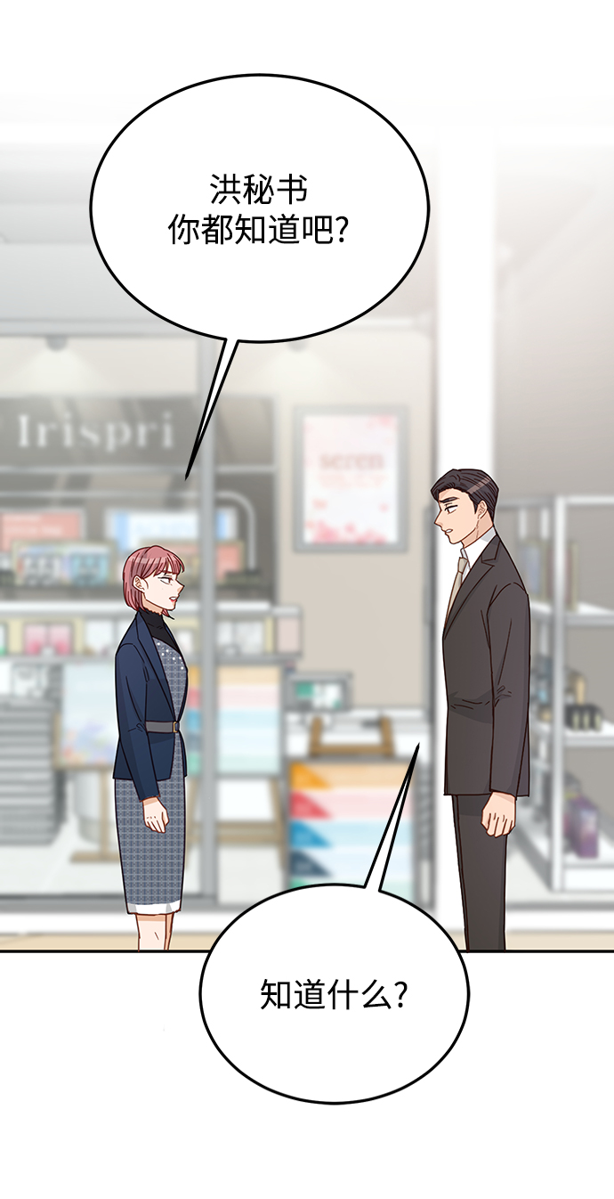 第71话69