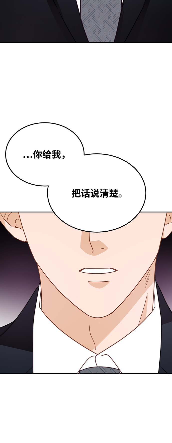第71话7