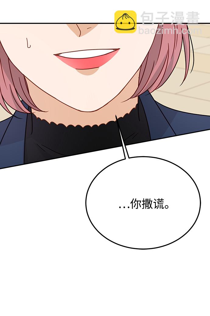 第71话73