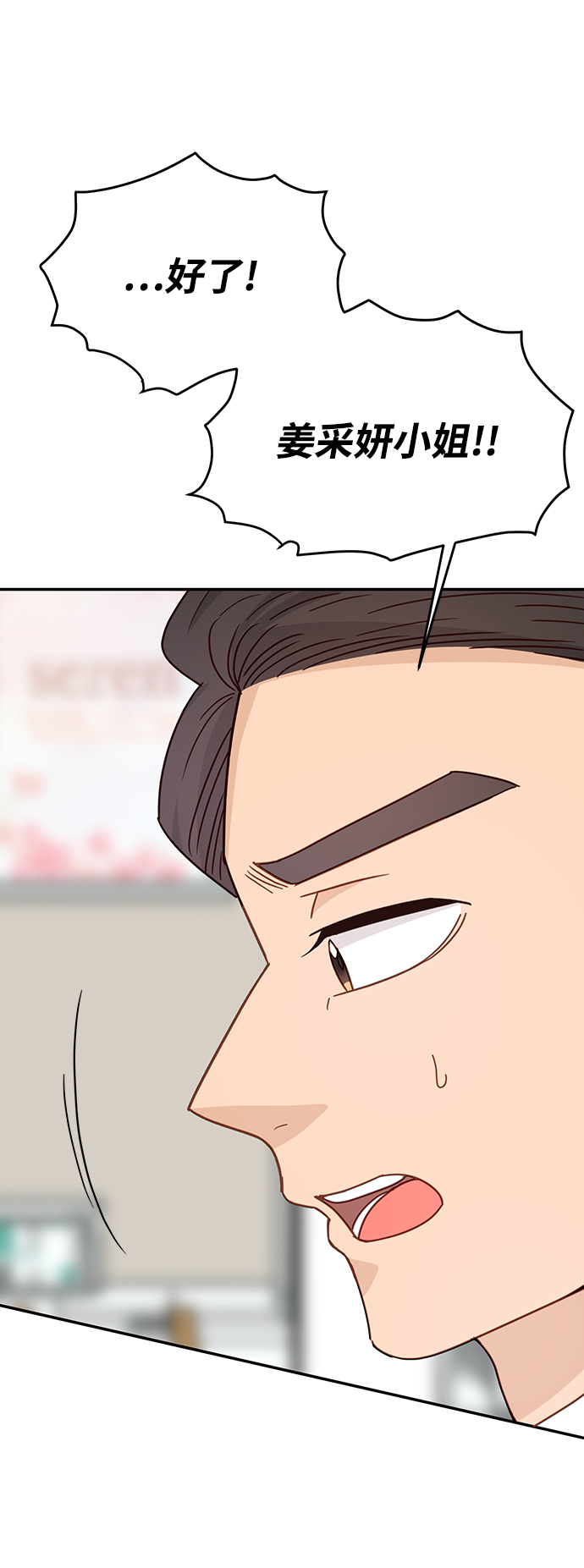 第71话77