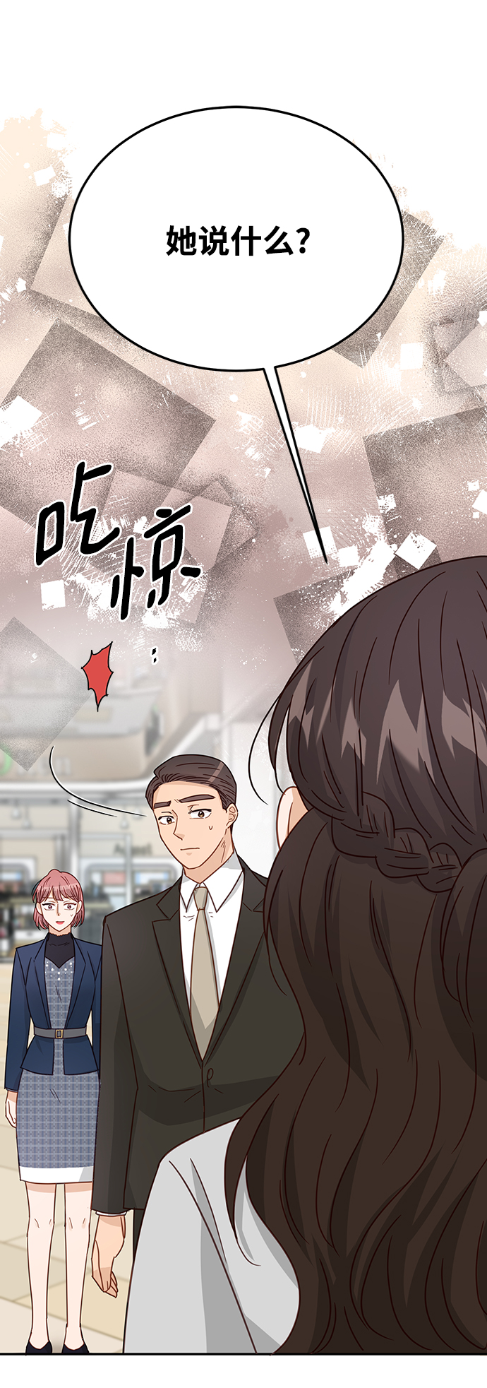 第71话78