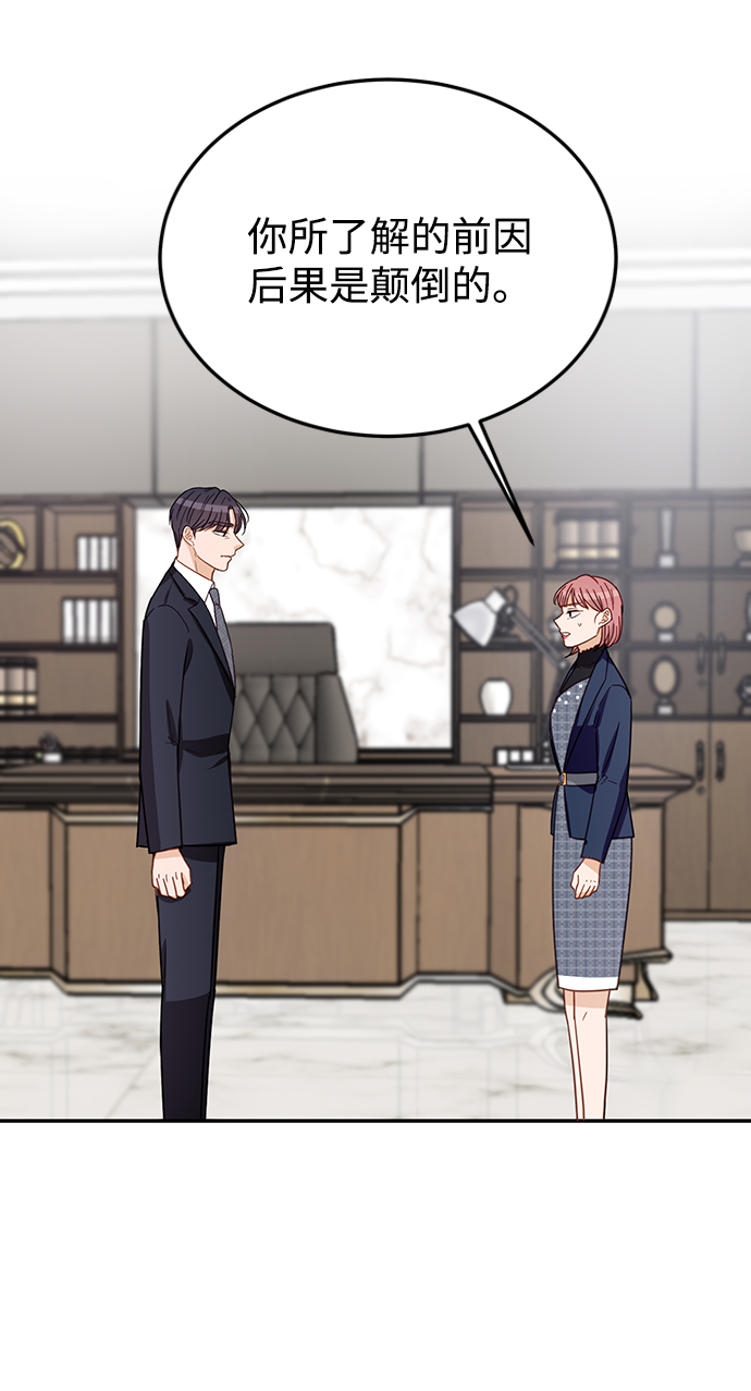 第71话8
