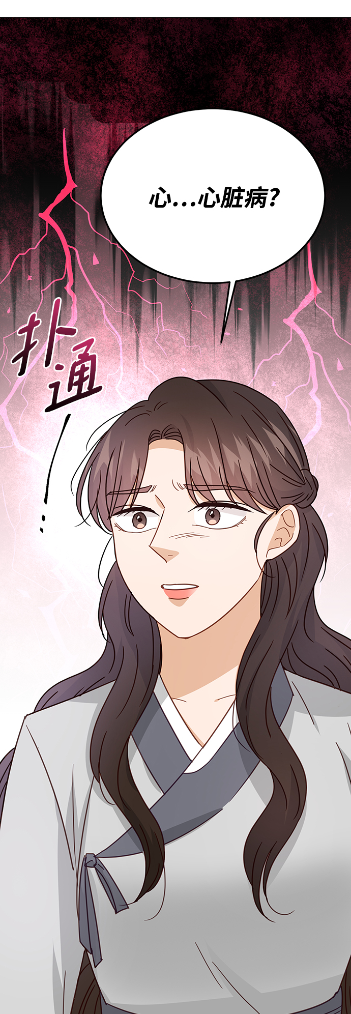 第71话80