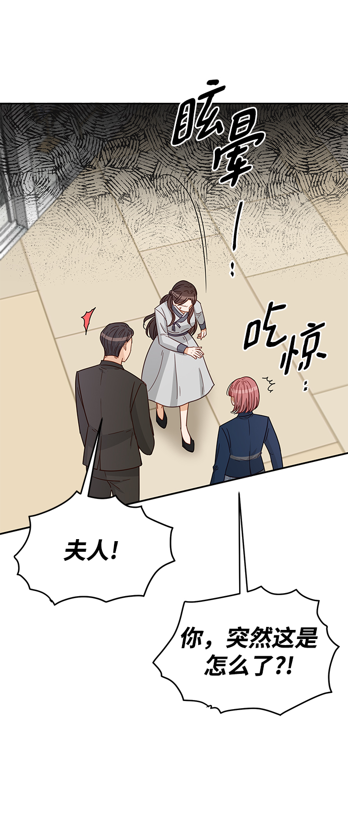 第72话11