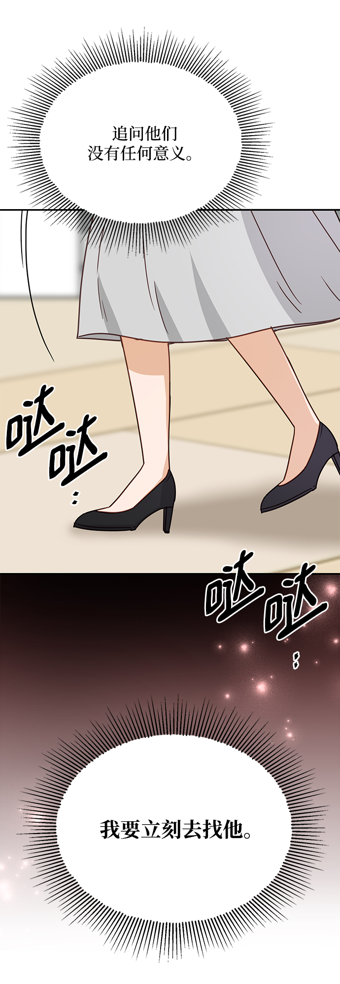 第72话14