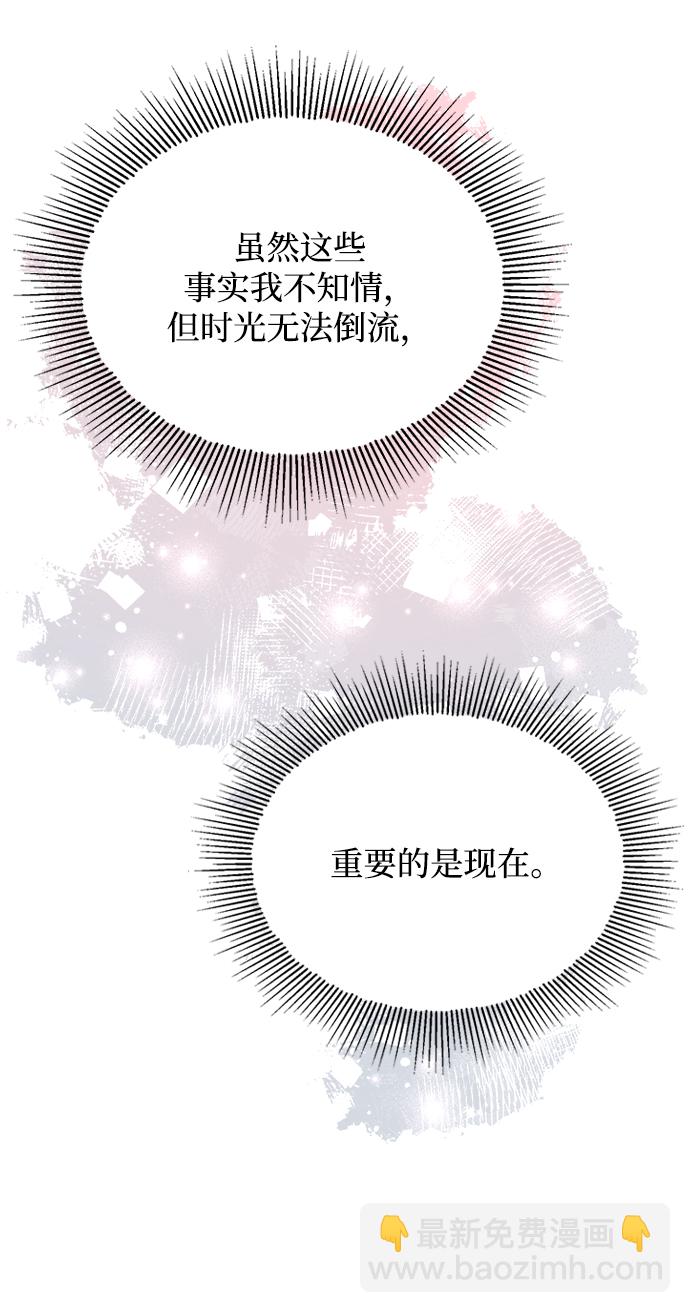 第72话19