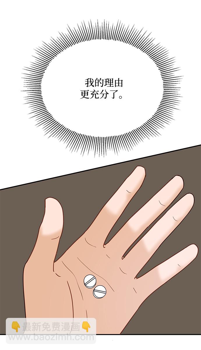第72话23