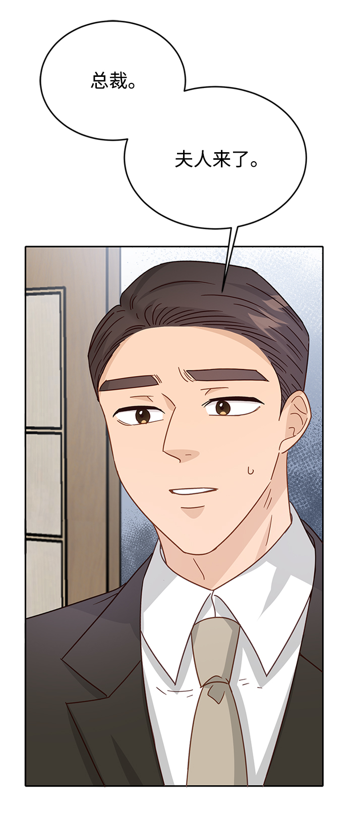 第72话26