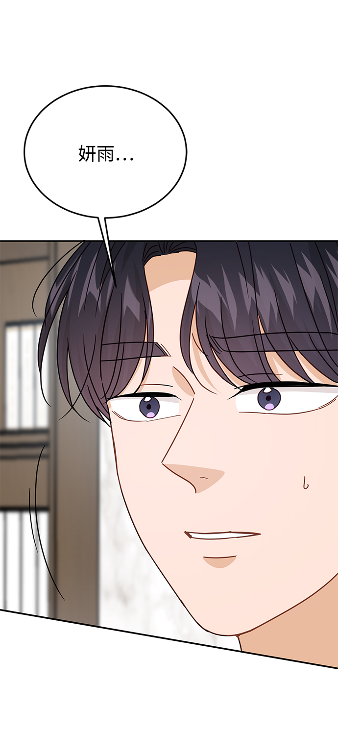 第72话29