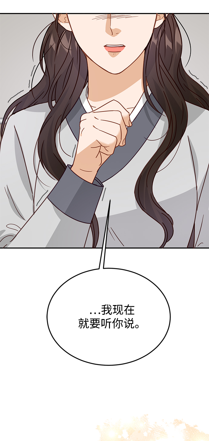第72话31