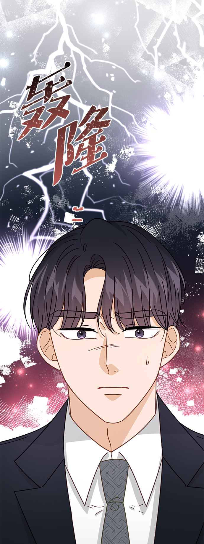 第72话33