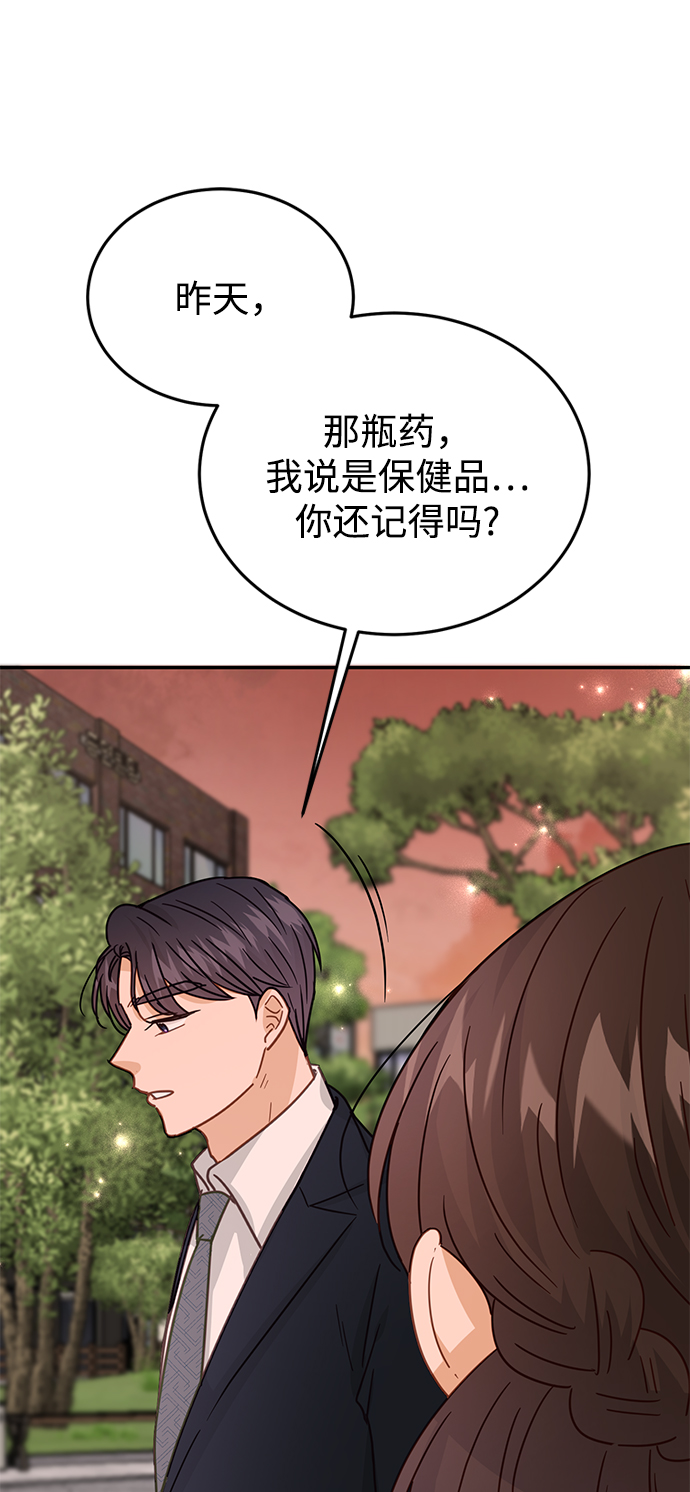 第72话37