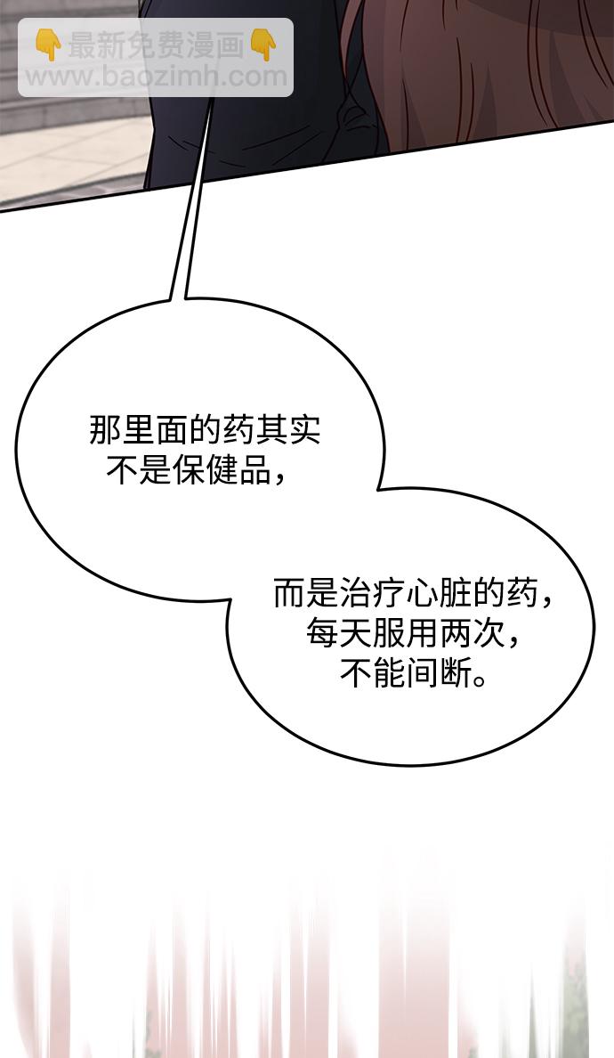 第72话38