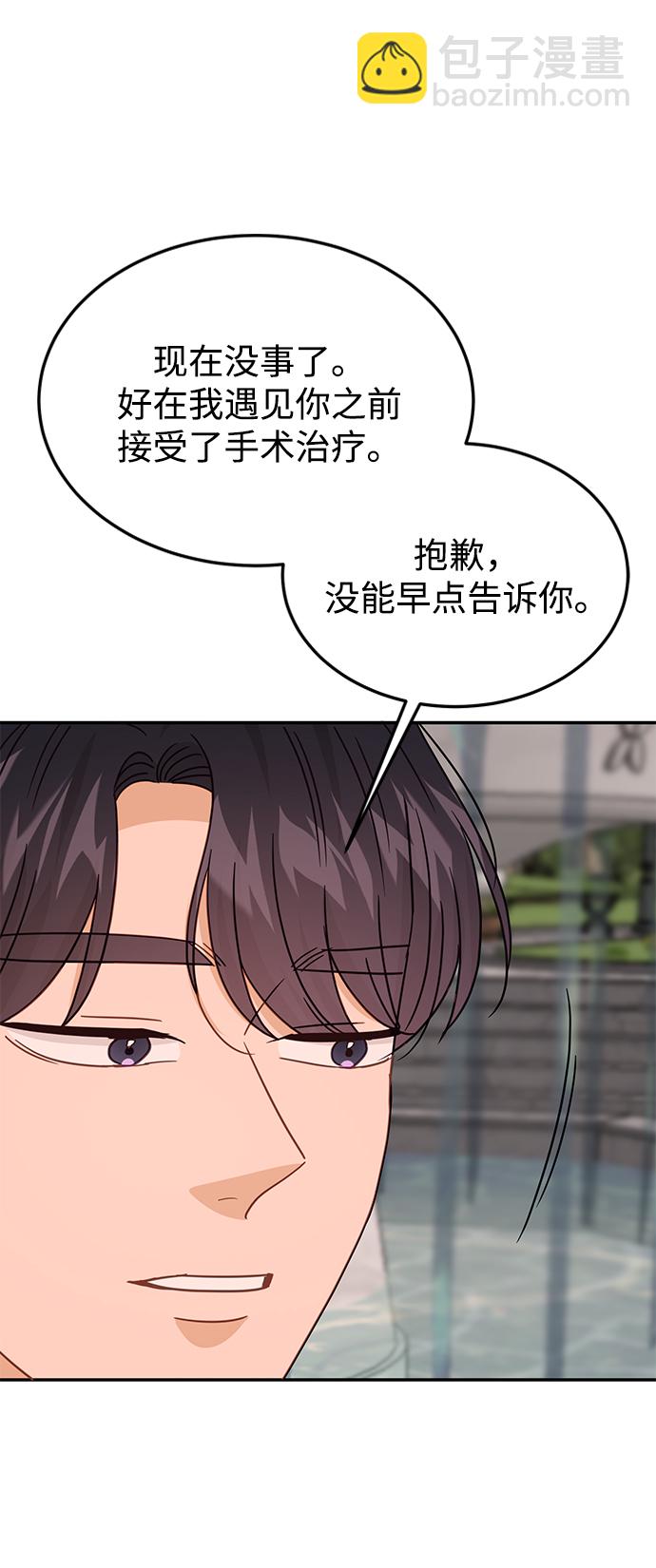 第72话46