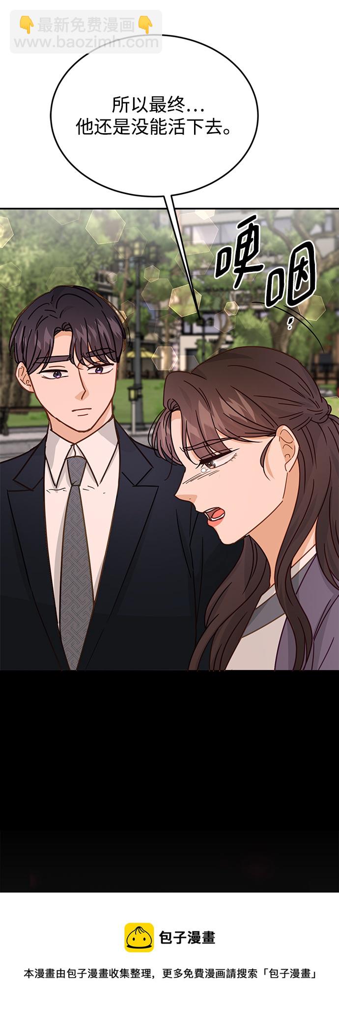 第72话53