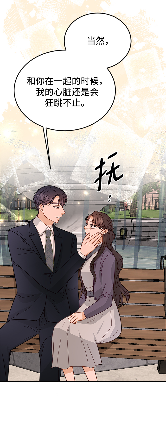 第72话62