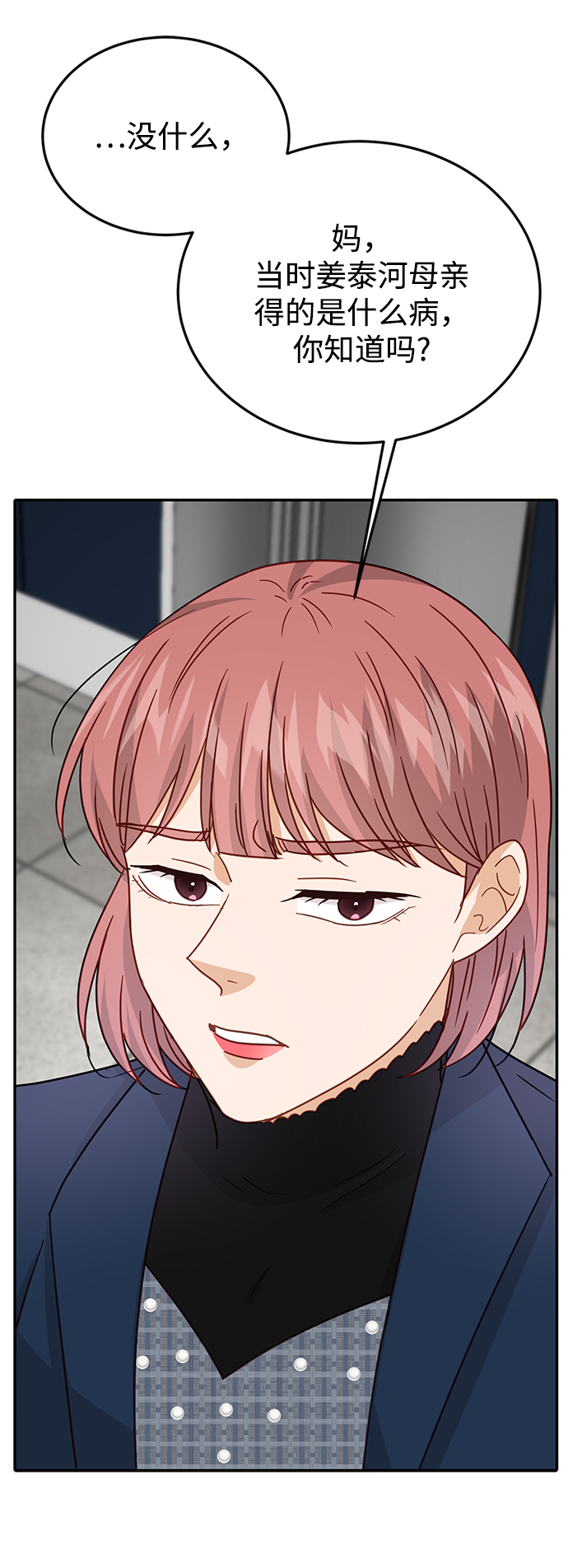第72话74