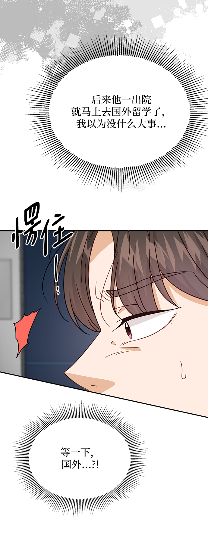 第72话80