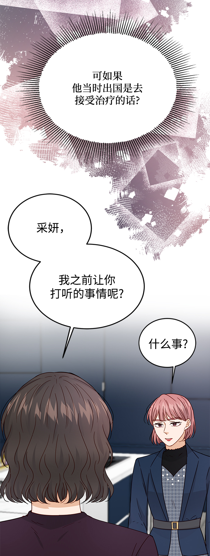 第72话83