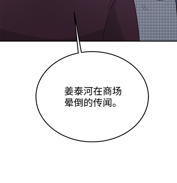 第72话84