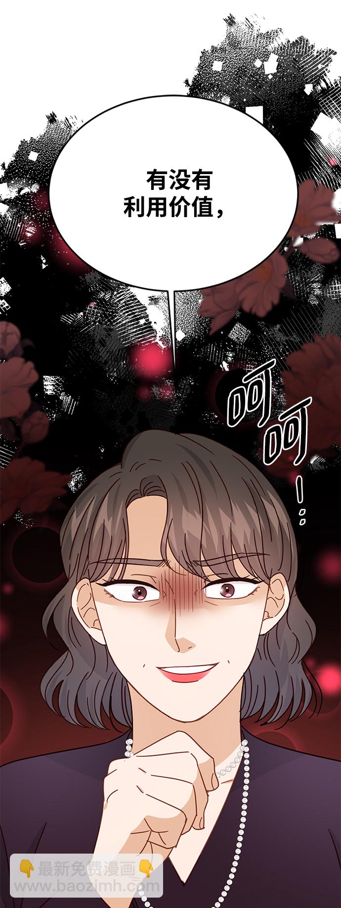 第72话86