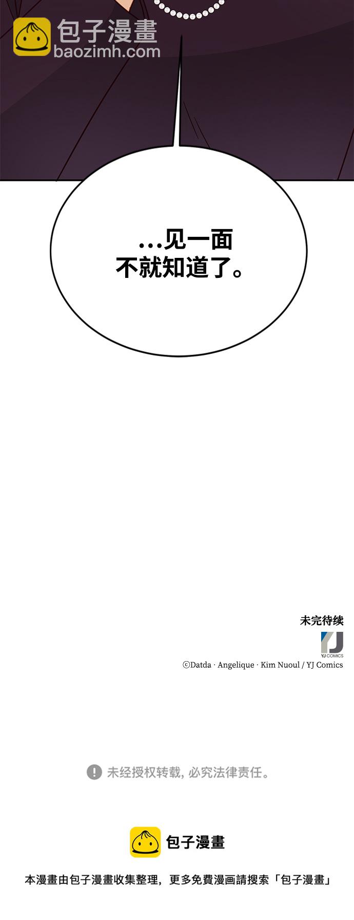 第72话87