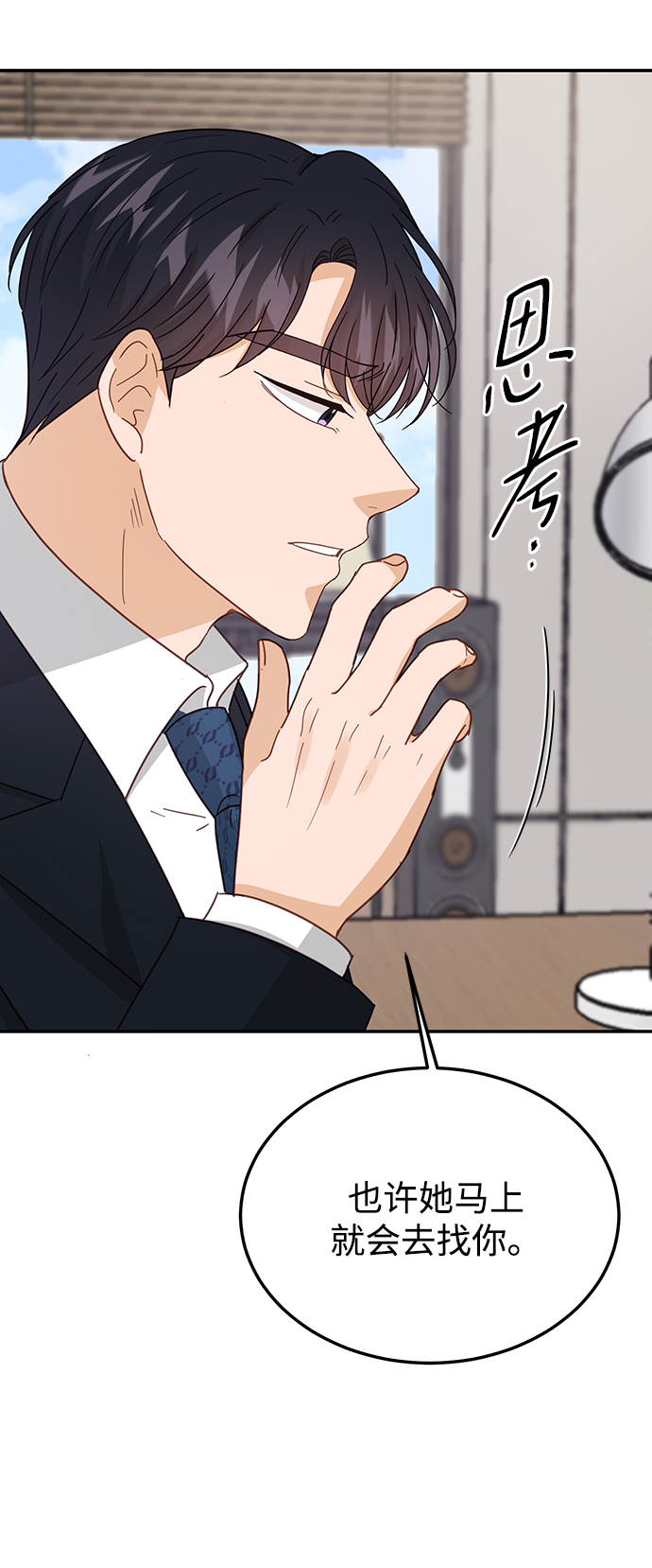 第73话15