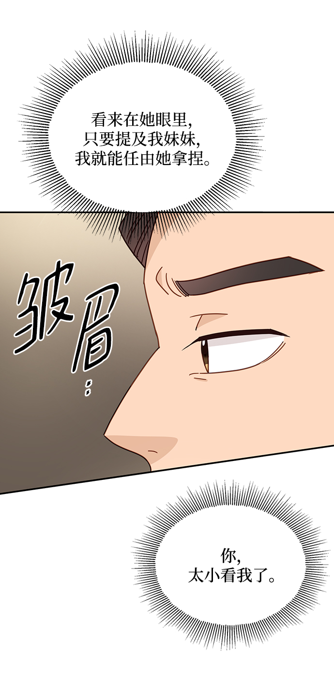 第73话22