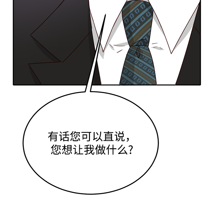 第73话29
