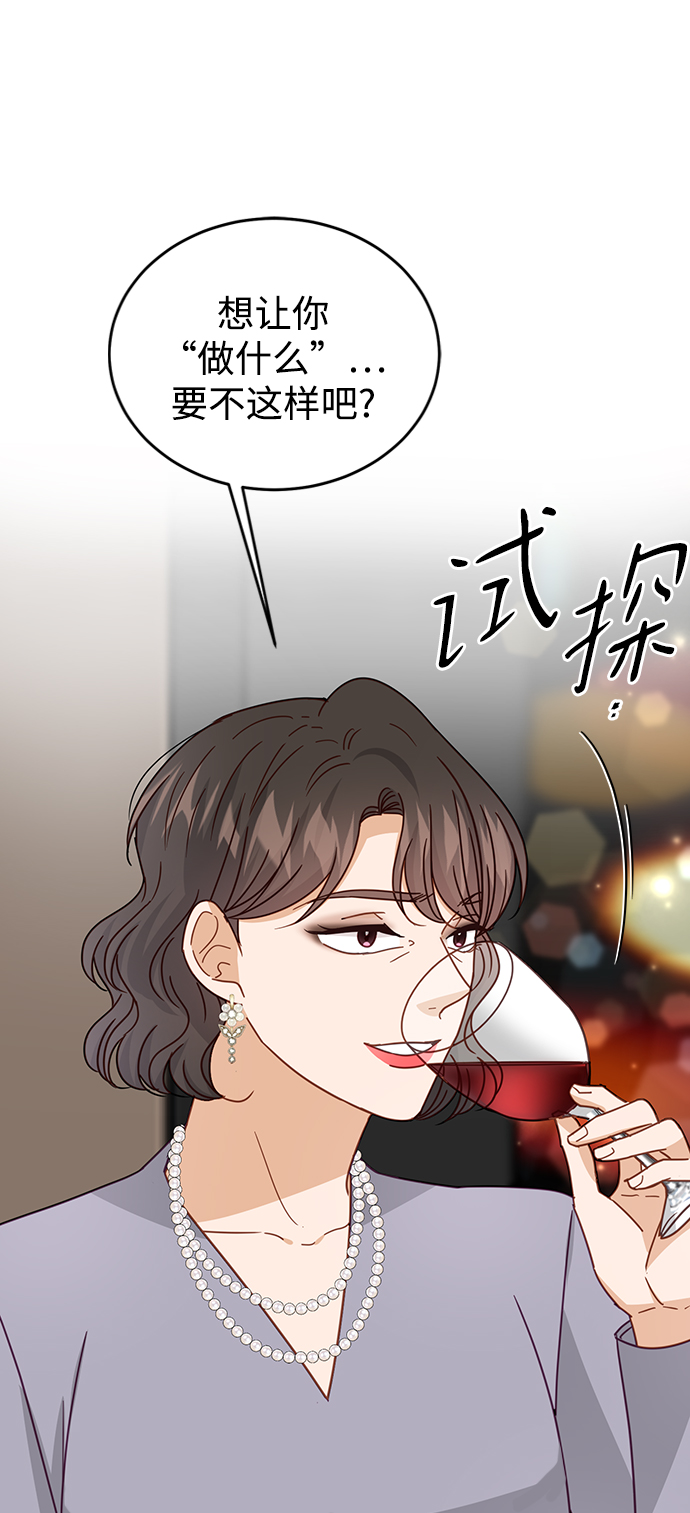 第73话30
