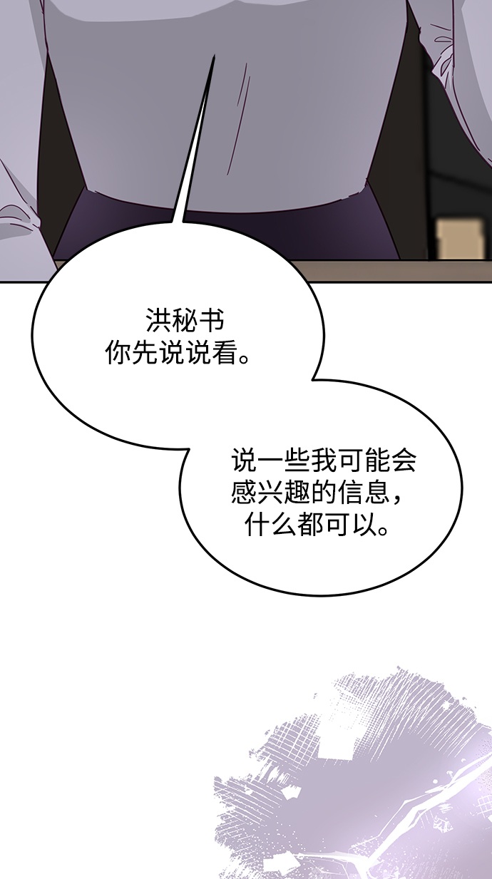 第73话31