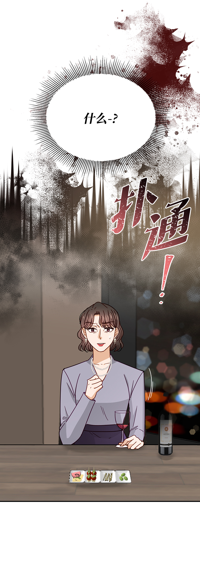 第73话37
