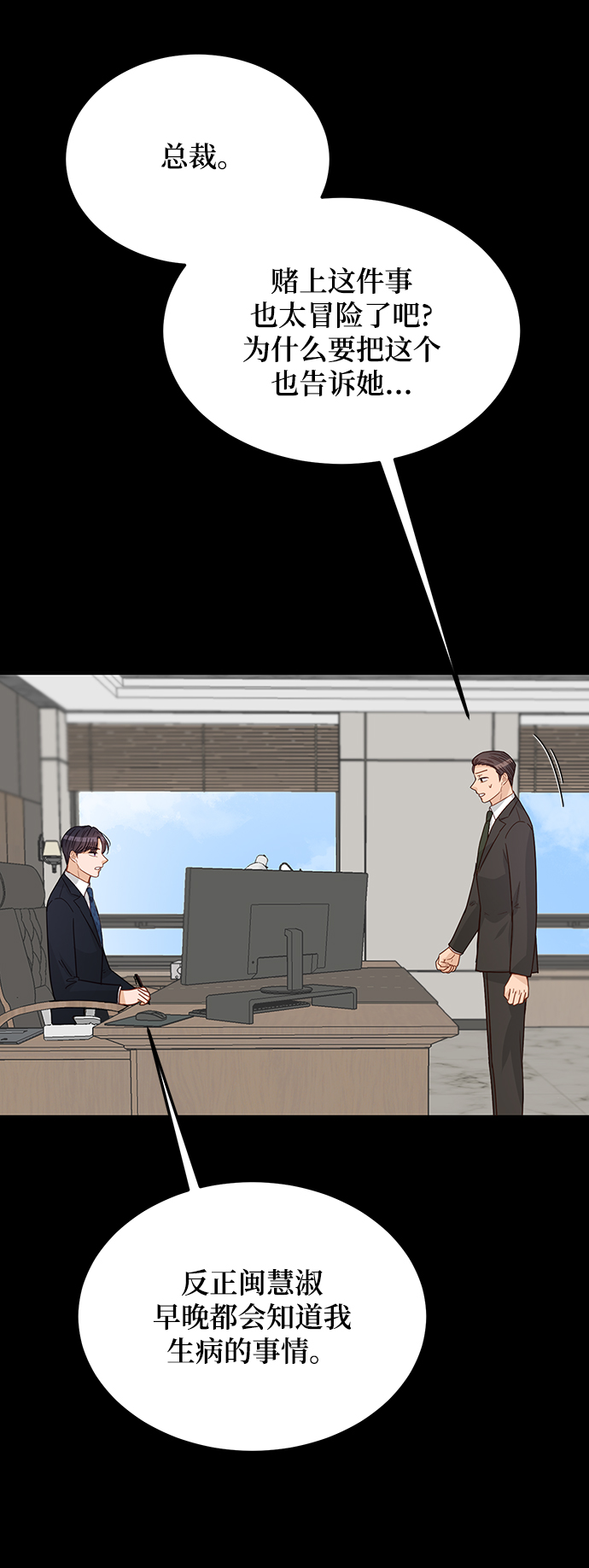 第73话40