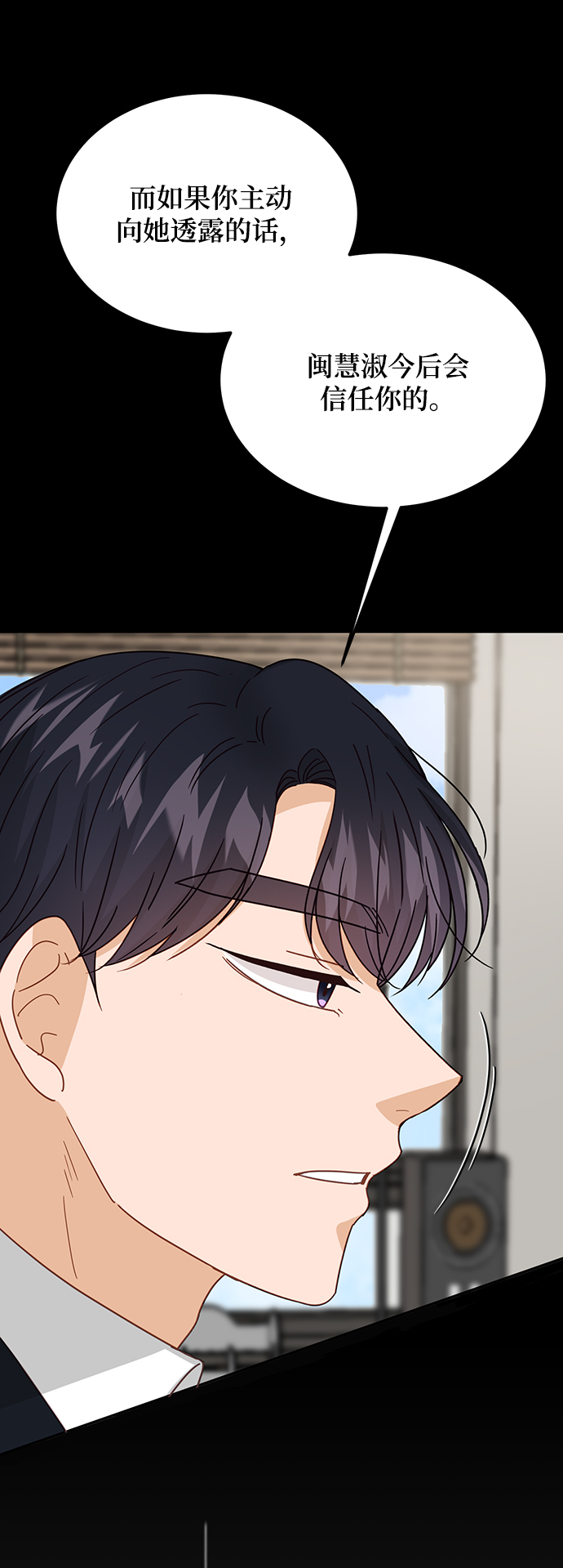 第73话41