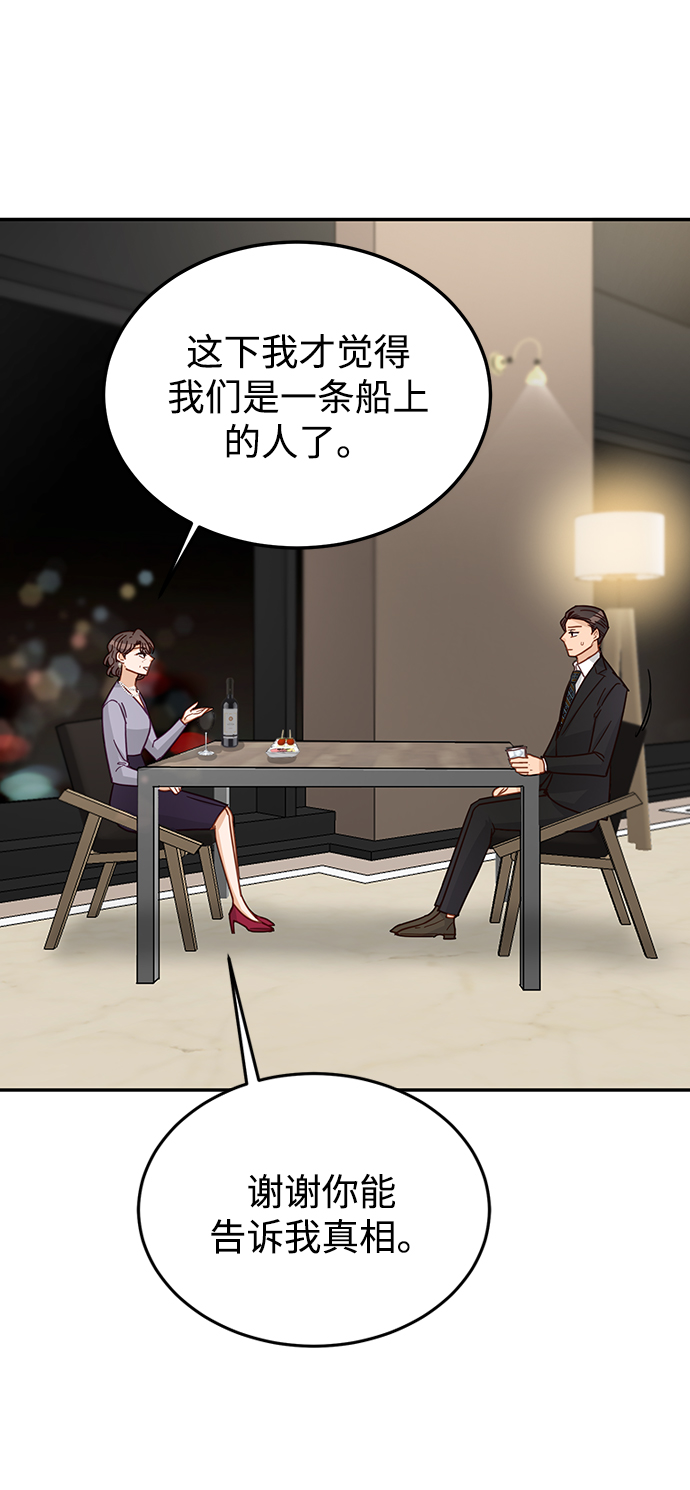 第73话44