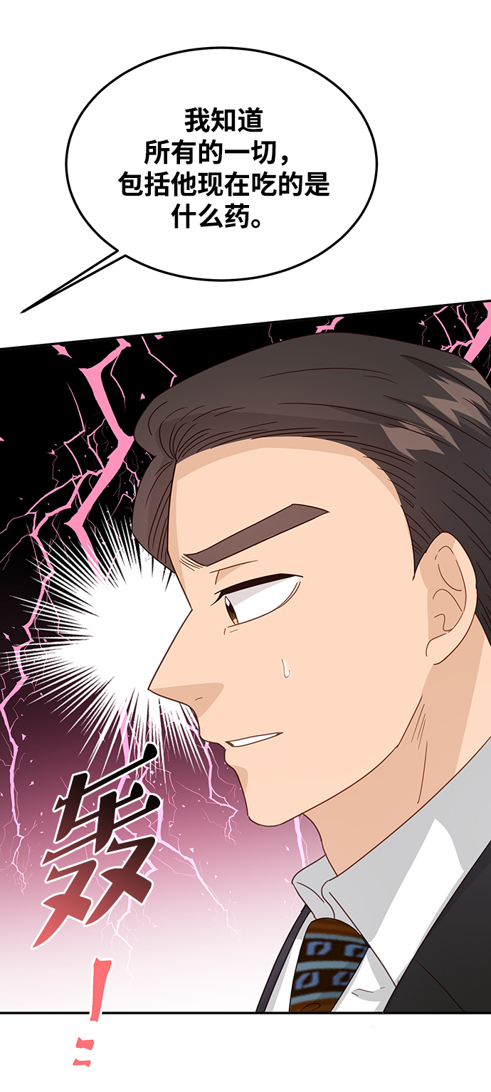 第73话46