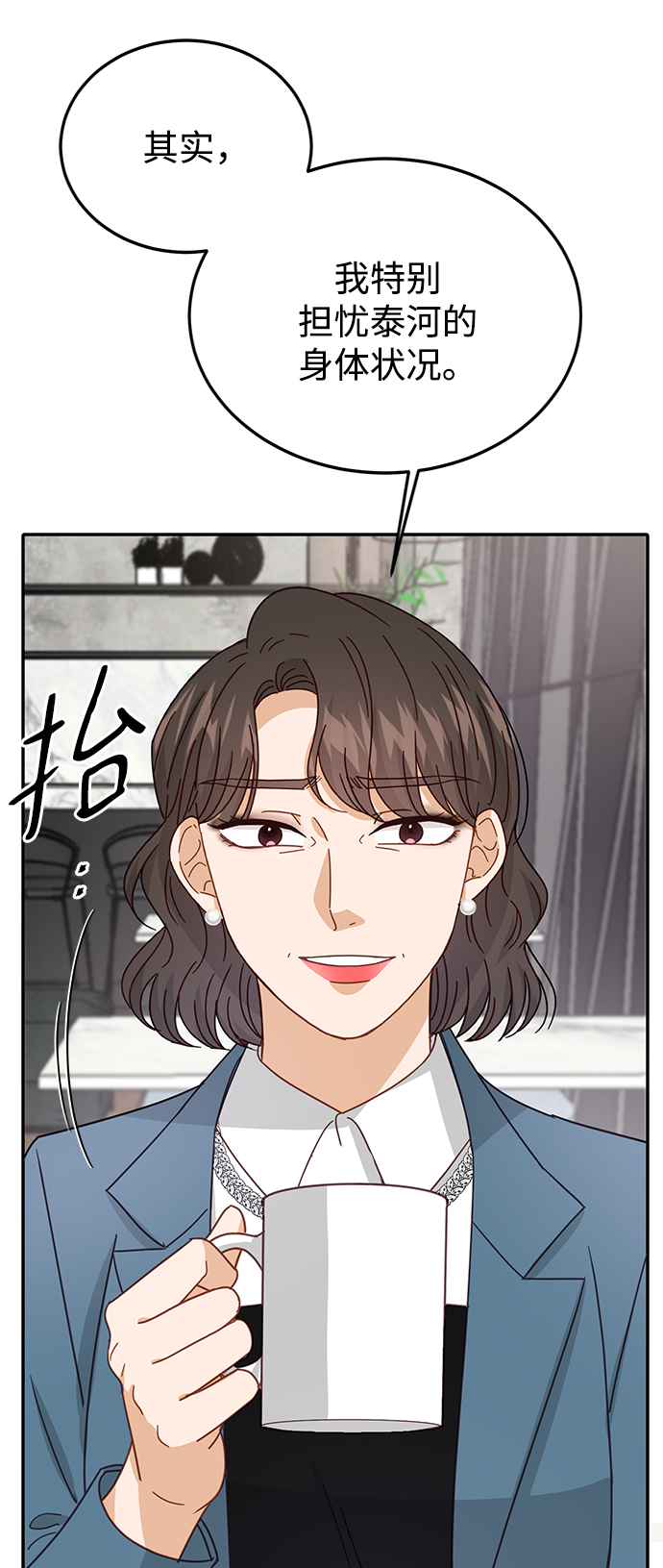 第73话5