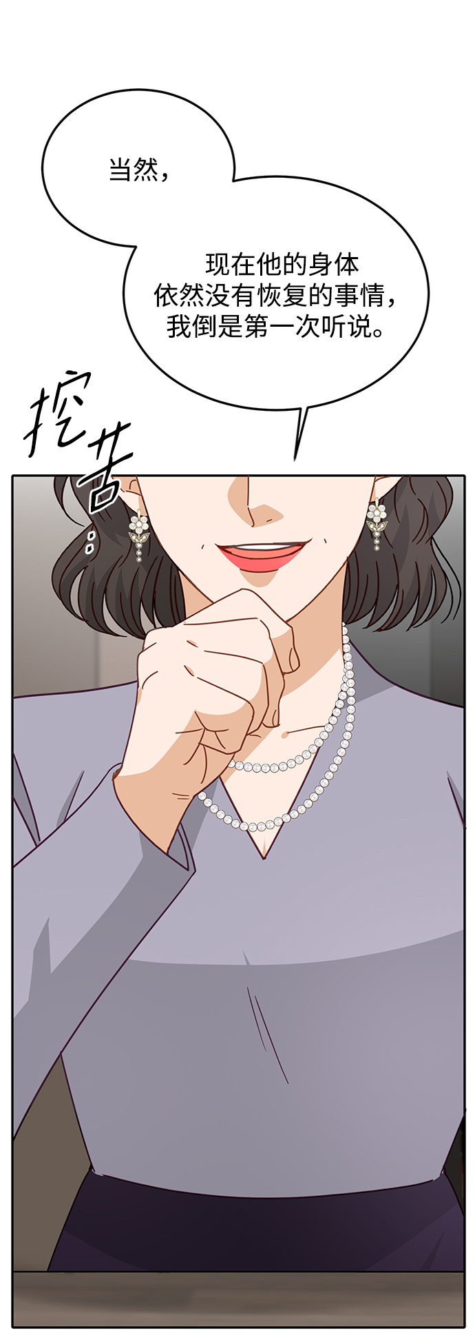 第73话52