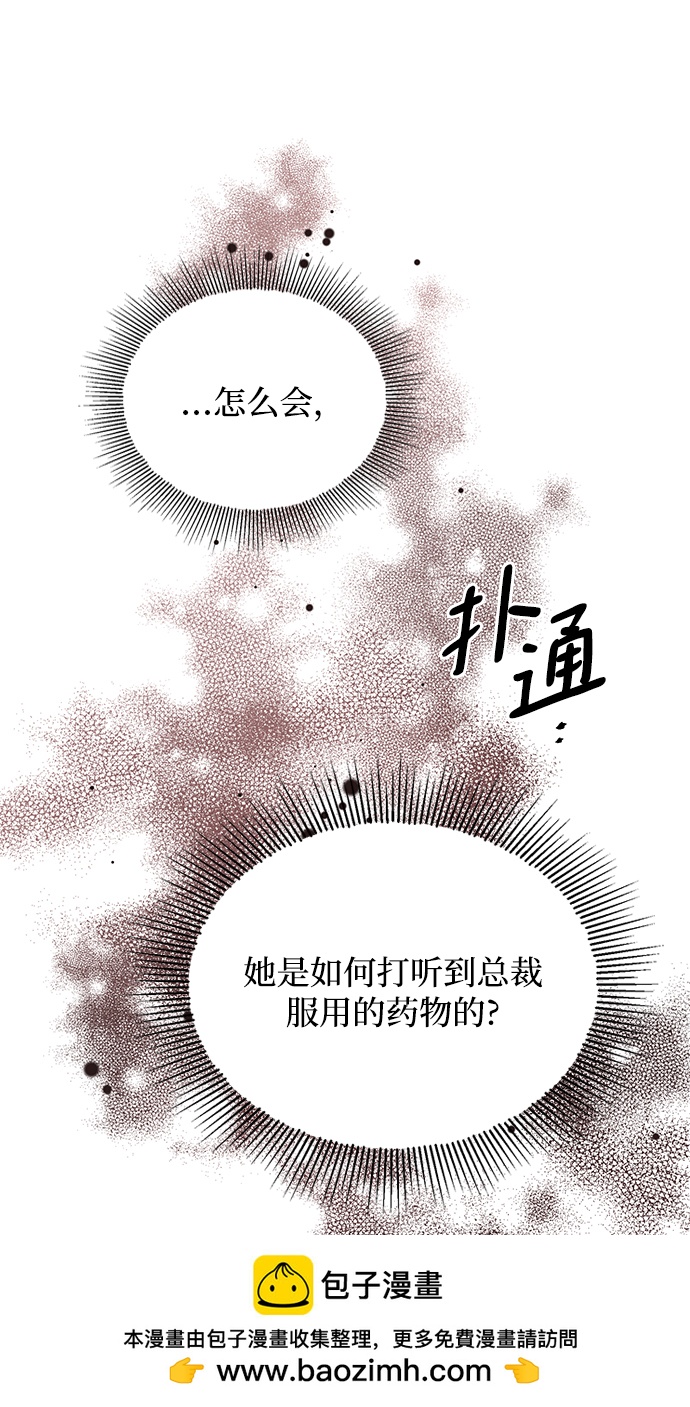 第73话53