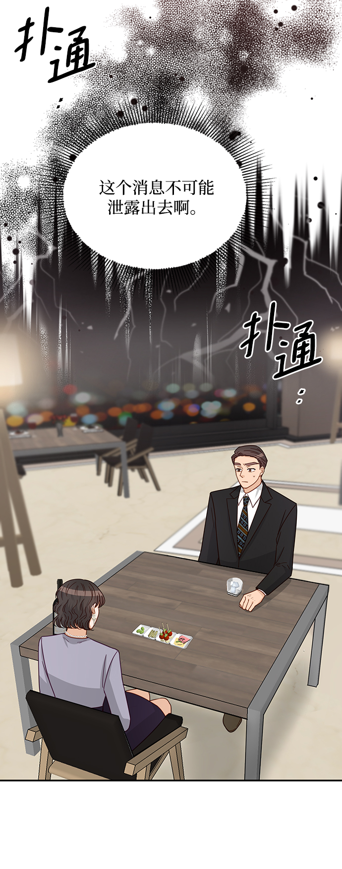 第73话54