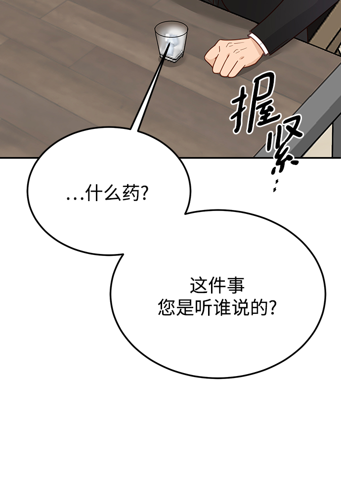 第73话56