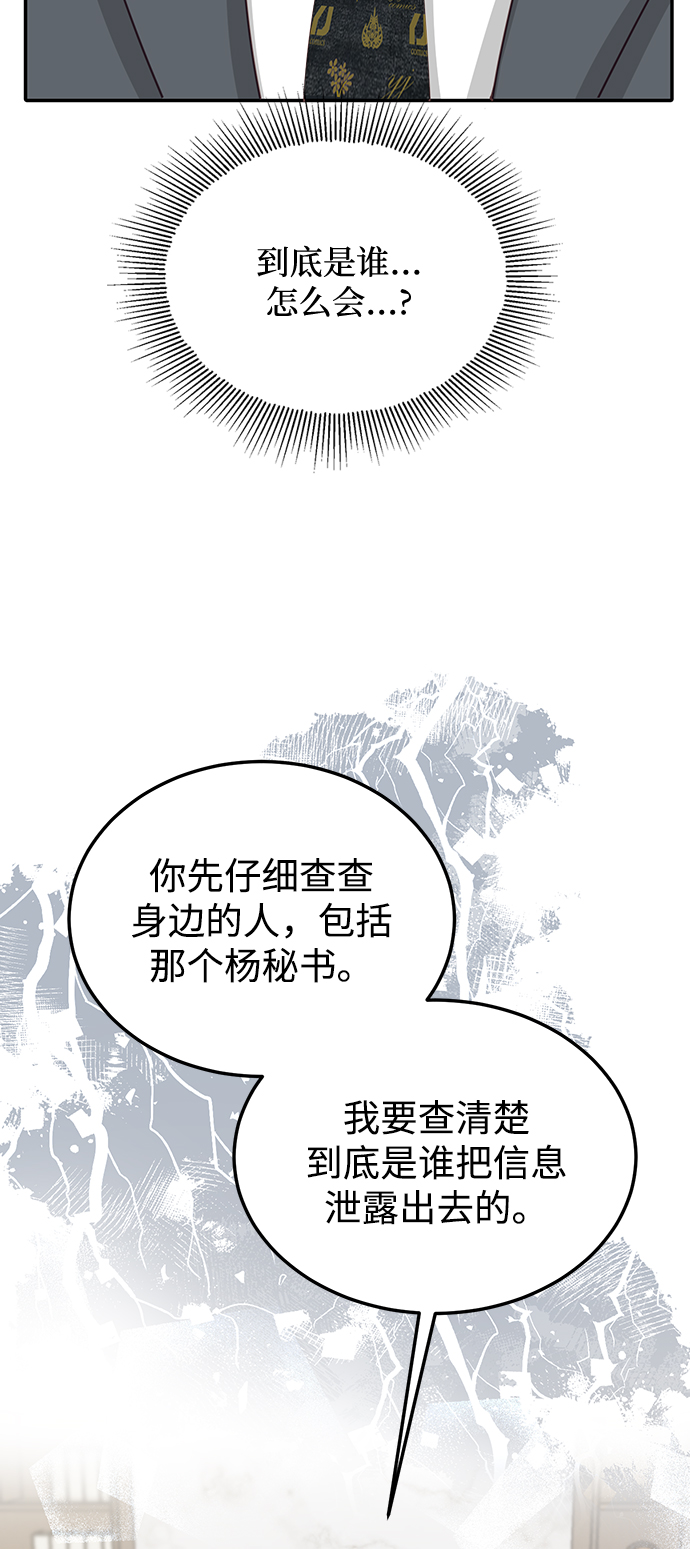 第73话63