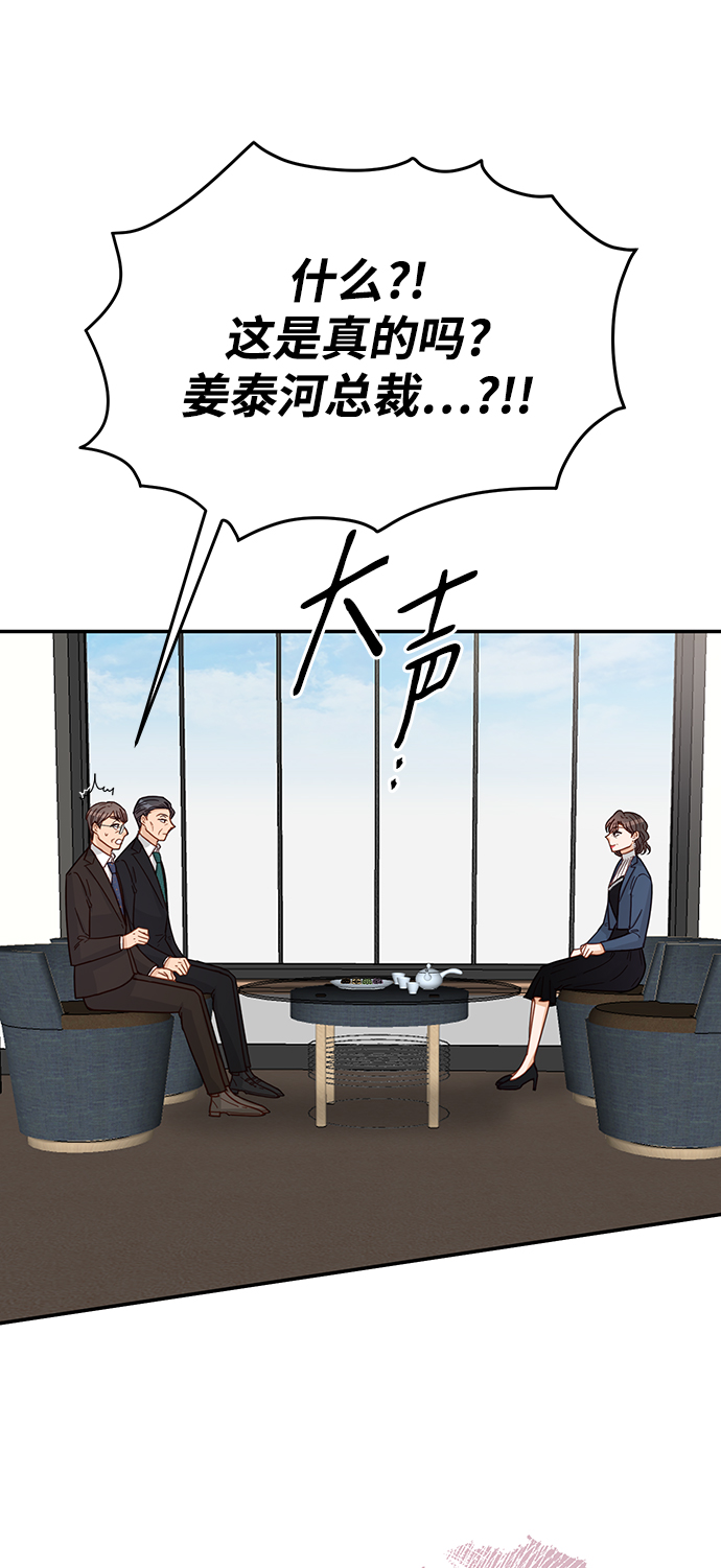 第73话68