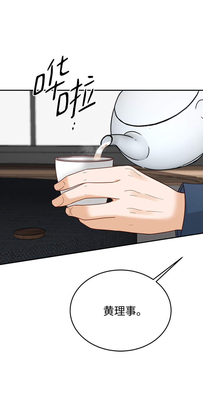 第73话73